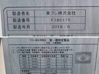 ISUZU Elf Refrigerator & Freezer Truck TPG-NLR85AN 2018 64,993km_18