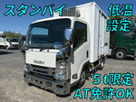 Elf Refrigerator & Freezer Truck