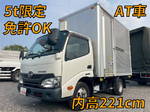 Dutro Aluminum Van