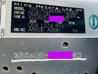 HINO Dutro Aluminum Van TPG-XZC605M 2018 75,964km_40