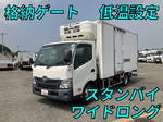 Dutro Refrigerator & Freezer Truck