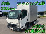 Elf Aluminum Van