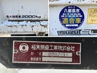 ISUZU Elf Dump KR-NKR81ED 2004 30,877km_14