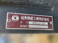 ISUZU Elf Dump KR-NKR81ED 2004 30,827km_4