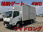 Elf Aluminum Van