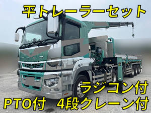 Super Great Trailer Head_1