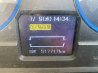 MITSUBISHI FUSO Super Great Trailer Head QPG-FP64VDR 2016 518,000km_18