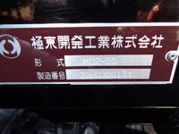 MITSUBISHI FUSO Canter Container Carrier Truck 2RG-FBAV0 2024 264km_29