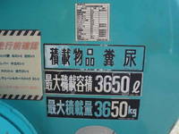HINO Dutro Vacuum Truck TKG-XZU700X 2014 141,148km_20