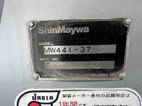 ISUZU Giga Mixer Truck LKG-CXZ77AT 2012 264,380km_12