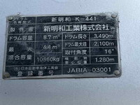 ISUZU Giga Mixer Truck LKG-CXZ77AT 2012 264,380km_22