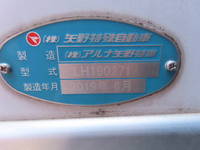 HINO Profia Refrigerator & Freezer Truck 2DG-FR1AHJ 2019 518,500km_25
