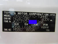 TOYOTA Dyna Flat Body TKG-XZC710 2012 99,635km_39