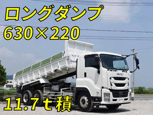 Giga Dump_1