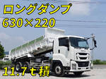 Giga Dump