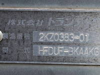 HINO Ranger Aluminum Van TKG-FD7JUAG 2015 366,000km_10