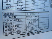 ISUZU Elf Refrigerator & Freezer Truck 2RG-NMR88N 2022 98,500km_28