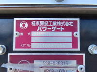 ISUZU Elf Refrigerator & Freezer Truck 2RG-NMR88N 2022 98,500km_33
