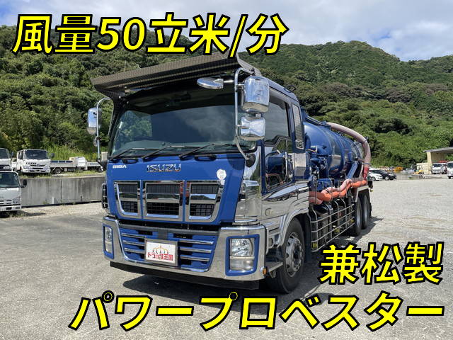 Giga Vacuum Dumper_1