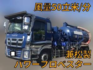 Giga Vacuum Dumper_1