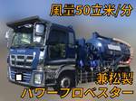 Giga Vacuum Dumper