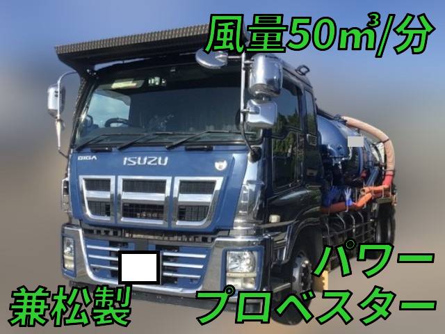 ISUZU Giga Vacuum Dumper QKG-CYZ77AM 2015 159,619km_1