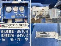 ISUZU Giga Vacuum Dumper QKG-CYZ77AM 2015 162,004km_18