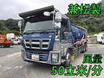 Giga Vacuum Dumper