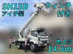 Dutro Cherry Picker