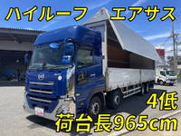 UD TRUCKS Quon Aluminum Wing 2PG-CG5CA 2017 446,442km_1