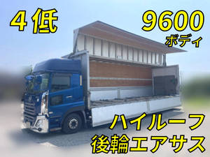 Quon Aluminum Wing_1