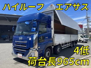 Quon Aluminum Wing_1