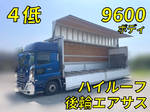 Quon Aluminum Wing