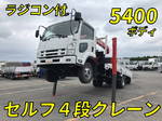 Forward Self Loader (With 4 Steps Of Cranes)