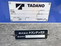 HINO Ranger Truck (With 5 Steps Of Cranes) 2KG-GD2ABA 2020 56,572km_17