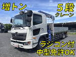 Ranger Truck (With 5 Steps Of Cranes)