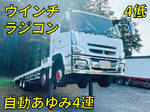 Super Great Self Loader