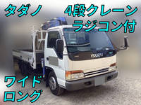 ISUZU Elf Truck (With 4 Steps Of Cranes) KK-NPR72LR 2000 124,778km_1