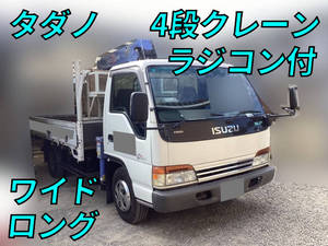 Elf Truck (With 4 Steps Of Cranes)_1
