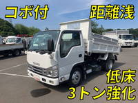 ISUZU Elf Dump 2RG-NKR88AD 2023 1,652km_1