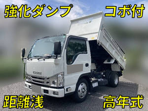 ISUZU Elf Dump 2RG-NKR88AD 2023 1,652km_1