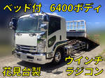 Forward Safety Loader