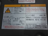 ISUZU Forward Aluminum Wing 2RG-FRR90S2 2019 427,000km_13