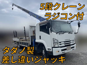 Forward Truck (With 5 Steps Of Cranes)_1