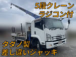 Forward Truck (With 5 Steps Of Cranes)