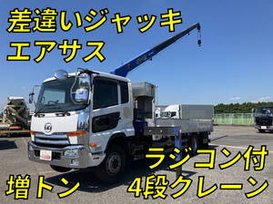 Condor Truck (With 4 Steps Of Cranes)_1
