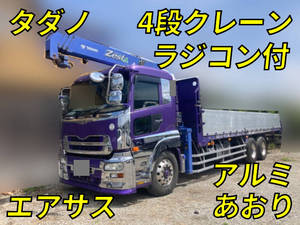 Quon Truck (With 4 Steps Of Cranes)_1
