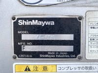 HINO Profia バルクシャ（フンリュウタイウンパンシャ） QKG-FR1APBA 2013 545,000km_15