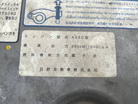 HINO Profia バルクシャ（フンリュウタイウンパンシャ） QKG-FR1APBA 2013 545,000km_32