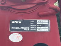 ISUZU Forward Truck (With 4 Steps Of Cranes) TKG-FRR90S1 2017 84,669km_21